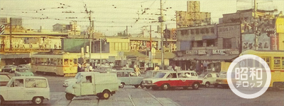 昭和テロップ.com